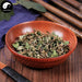 Hu Ci 虎刺, Damnacanthus Indicus Gaertn, Fu Niu Hua-Health Wisdom™
