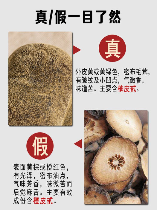 Hua Ju Hong Guo Pian 化橘紅果, 20 Years Dried Fructus Citri Grandis, Throat Care Herb Pummelo Fruit-Health Wisdom™