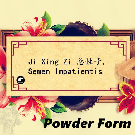 Ji Xing Zi 急性子, Pure Semen Impatientis Powder, Garden Balsam Seed-Health Wisdom™