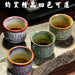 Jun Ceramic Tea Cups 100ml*1pcs