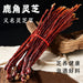Ling Zhi Cao 灵芝草 Deer Antler Ganoderma Lucidum Tea, Reishi Mushroom, Fou Shou Ling Zhi-Health Wisdom™