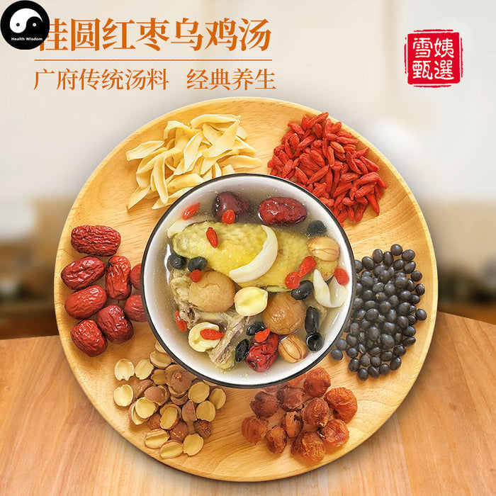 Longan Red Dates 桂圆红枣 Chinese Guangdong Soup Ingredients Tang Bao 煲汤料包 Easy DIY Health Soups-Health Wisdom™
