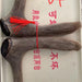 Lu Rong 鹿茸血片, Sika Deer Antler Slice, Xue Pian For Medicine Wine, Energy Tonic Lu Rong