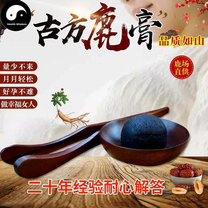 Lu Tai Gao 鹿胎膏, Deer Placenta Cream, Women Health Tonic