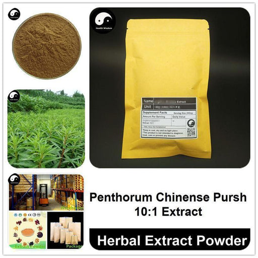 Penthorum Chinense Pursh Extract Powder, Penthorum chinense P.E. 10:1, Gan Huang Cao-Health Wisdom™
