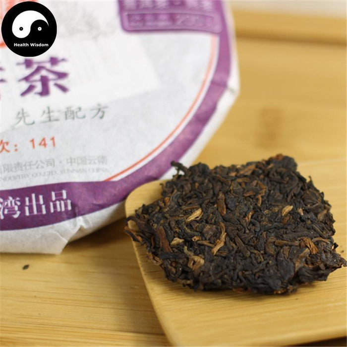 Pu erh Cake Tea 200g,Aged Ripe Puer Cha 老同志 141批908-Health Wisdom™