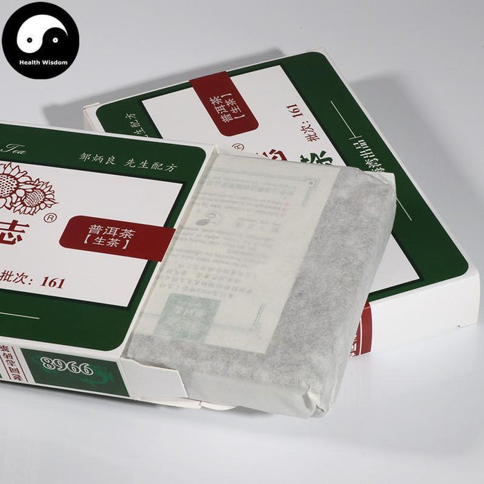 Pu erh Cake Tea 250g,Aged Raw Puer 老同志-Health Wisdom™