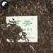 Pu erh Cake Tea 357g,Xia Guan Raw Puer Cha 下关饼茶8653-Health Wisdom™