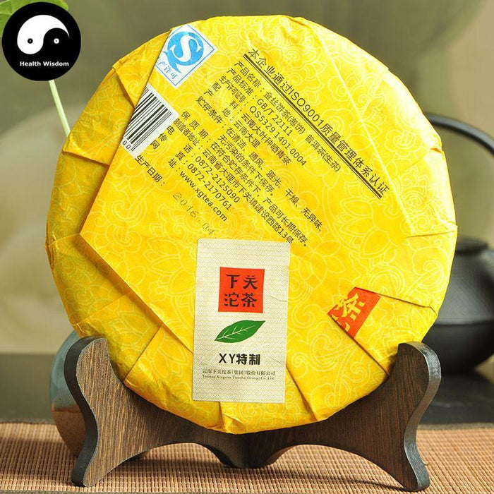 Pu erh Cake Tea 357g,Xia Guan Raw Puer Cha 下关金丝饼茶-Health Wisdom™