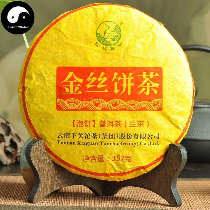 Pu erh Cake Tea 357g,Xia Guan Raw Puer Cha 下关金丝饼茶-Health Wisdom™
