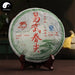 Pu erh Cake Tea 400g,Aged Raw Puer 易武-Health Wisdom™
