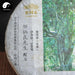 Pu erh Cake Tea 500g,Aged Raw Puer 老同志-Health Wisdom™