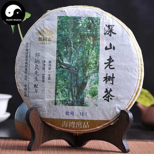 Pu erh Cake Tea 500g,Aged Raw Puer 老同志-Health Wisdom™