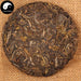 Pu erh Tea 100g,Aged Raw Cake Puer-Health Wisdom™