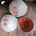 Pu erh Tea 100g,Ripe Tuo Cha,Aged 2003-Health Wisdom™
