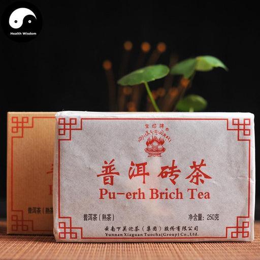 Pu erh Tea 250g,Xia Guan Ripe Puer Cha 下关-Health Wisdom™