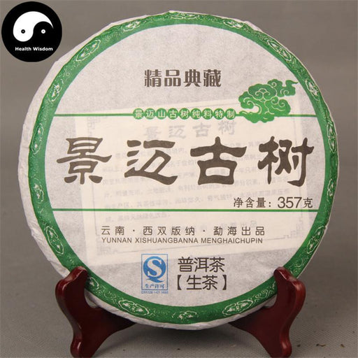 Pu erh Tea 357g,Aged Raw Puer Cake-Health Wisdom™