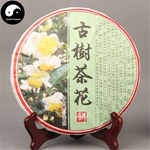 Pu erh Tree Flower Tea 357g,Meng Hai Cake Puer-Health Wisdom™