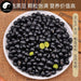 Pure Black Beans Powder Food Black Bean Powder For Home DIY Drink Cake Juice-Health Wisdom™