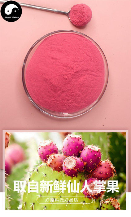 Pure Fruit Cactus Powder Food Grade Opuntia ficus-indica Powder For Home DIY Drink Cake Juice-Health Wisdom™