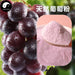 Pure Fruit Grape Powder Food Grade Grapes Powder For Home DIY Drink Cake Juice-Health Wisdom™