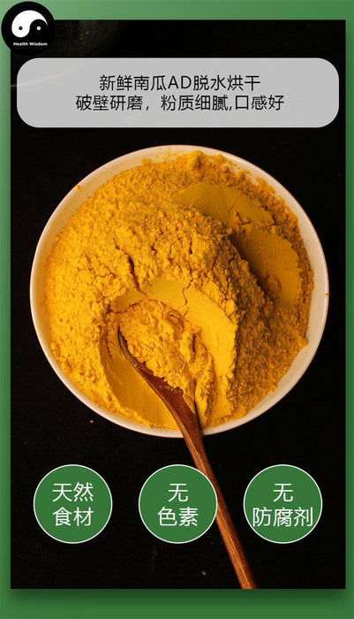 Pure Fruit Pumpkin Powder Food Grade Cushaw Powder For Home DIY Drink Cake Juice-Health Wisdom™