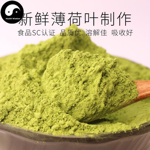 Pure Leaf Mint Powder Food Grade Peppermint Powder For Home DIY Drink Cake Juice-Health Wisdom™