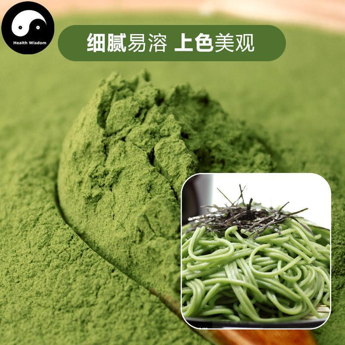 Pure Seaweed Powder Food Grade Seaweed Hai Tai 海苔 Powder For Home DIY Drink Cake Juice-Health Wisdom™