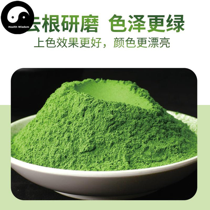 Pure Vegetable Spinach Powder Food Spinach Powder For Home DIY Drink Cake Juice-Health Wisdom™