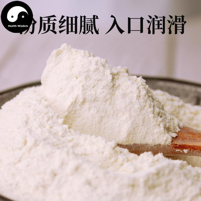 Pure Yam Powder Food Grade Dioscorea Opposita Powder For Home DIY Drink Cake Juice-Health Wisdom™
