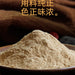 Red Ginseng Roots Powder, Radix Korean Ginseng, Gao Li Shen 高丽参 Pure Hong Shen Fen 红参粉-Health Wisdom™