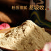 Red Ginseng Roots Powder, Radix Korean Ginseng, Gao Li Shen 高丽参 Pure Hong Shen Fen 红参粉-Health Wisdom™
