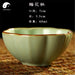 Ru Ceramic Tea Cups 2pcs