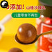 Shan Zha Sha Ji Wan 山楂沙棘丸, Hawthorn Sea-buckthorn Balls For Stomach Care-Health Wisdom™