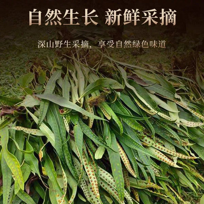 Shen Jing Cao 肾精草, Herb Tea Habenaria Ciliolaris, Kidney Care Tea Hua Shi Cao 化石草-Health Wisdom™