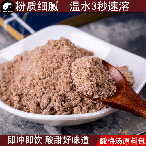 Sour Plum Soup Powder 酸梅汤 Easy DIY Chinese Health Herba Drink Suan Mei Tang