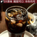 Sour Plum Soup 酸梅汤 Easy DIY Chinese Health Herba Drink Suan Mei Tang-Health Wisdom™