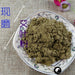 TCM Herbs Powder Ai Ye 艾葉, Folium Artemisiae Argyi, Argy Wormwood Leaf-Health Wisdom™