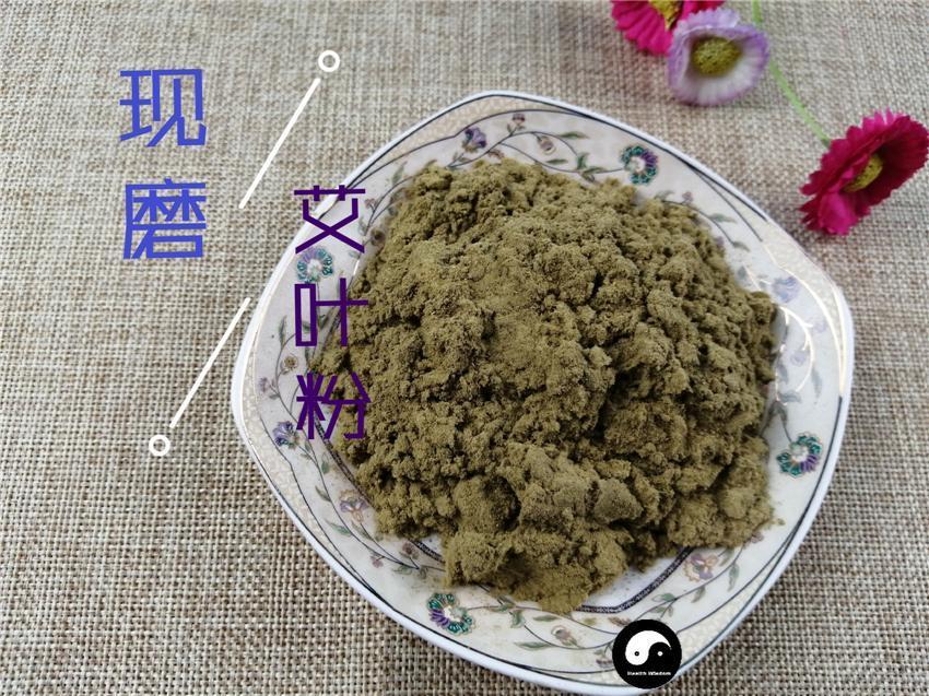 TCM Herbs Powder Ai Ye 艾葉, Folium Artemisiae Argyi, Argy Wormwood Leaf