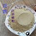 TCM Herbs Powder Bai Hu Jiao 白胡椒, Fructus Piperis, White Pepper-Health Wisdom™