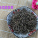TCM Herbs Powder Bai Hua She She Cao 白花蛇舌草, Herba Hedyotidis Diffusae, Spreading Hedyotis Herb