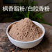 TCM Herbs Powder Bai Jiao Xiang 白胶香, Resina Liquidamberis Taiwanianae, Feng Xiang Zhi 枫香脂-Health Wisdom™