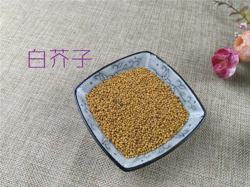 TCM Herbs Powder Bai Jie Zi 白芥子, Semen Brassicae, White Mustard Seed, Semen Sinapis Albae-Health Wisdom™