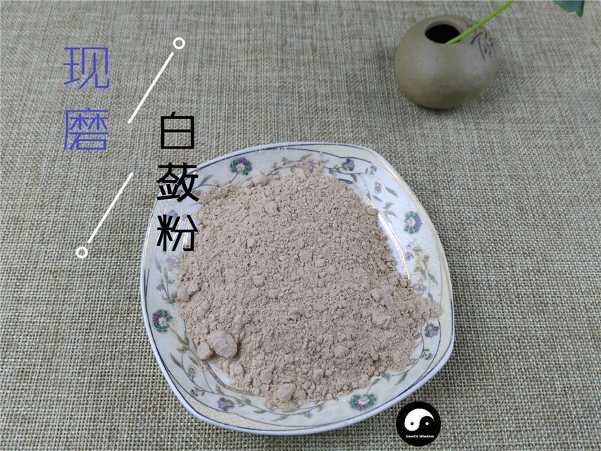 TCM Herbs Powder Bai Lian 白蘞, Radix Ampelopsis, Ampelopsis Japonica Root, Shan Di Gua, Jian Zhong Xiao-Health Wisdom™