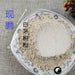 TCM Herbs Powder Bai Mao Gen 白茅根, Rhizoma Imperatae, Lalang Grass Rhizome, Imperata Cylindrica Root-Health Wisdom™