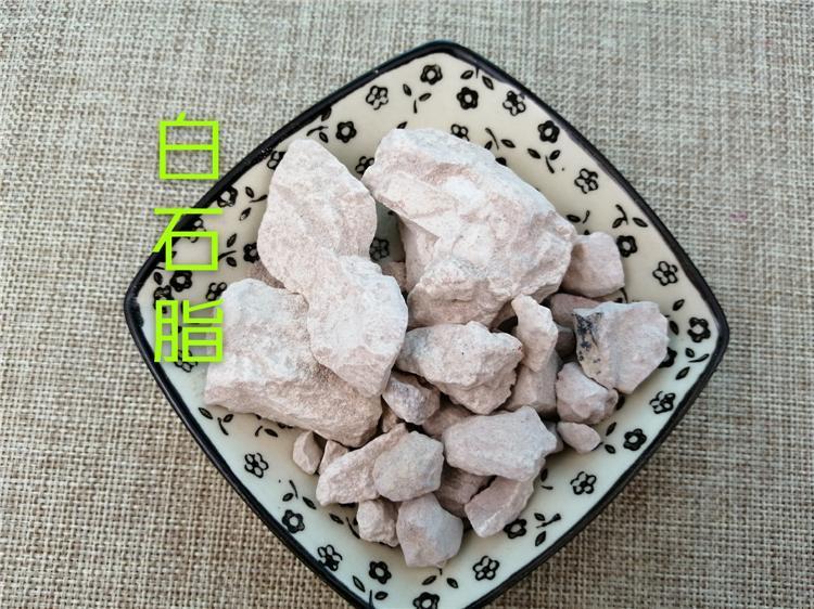 TCM Herbs Powder Bai Shi Zhi 白石脂-Health Wisdom™