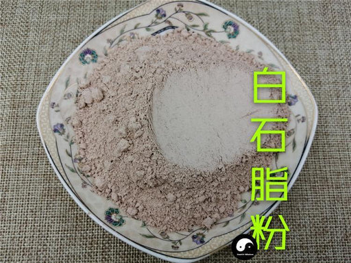 TCM Herbs Powder Bai Shi Zhi 白石脂-Health Wisdom™