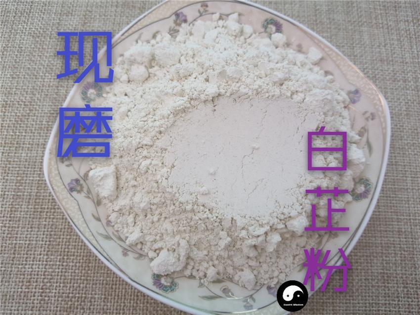 TCM Herbs Powder Bai Zhi 白芷, Radix Angelicae Dahuricae, Dahurian Angelica Root