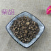 TCM Herbs Powder Bei Chai Hu 北柴胡, Radix Bupleurum Chinense, Hei Chai Hu, Bupleurum Root-Health Wisdom™