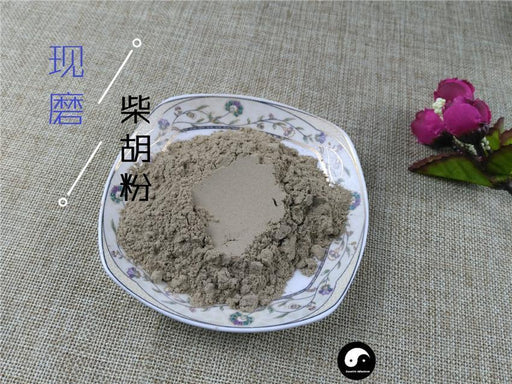 TCM Herbs Powder Bei Chai Hu 北柴胡, Radix Bupleurum Chinense, Hei Chai Hu, Bupleurum Root